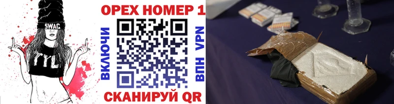 Где найти наркотики Ардатов Кокаин Мефедрон МАРИХУАНА