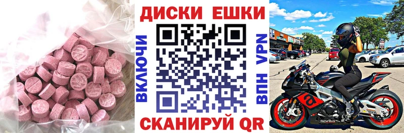 мориарти какой сайт  Ардатов  Экстази ешки 