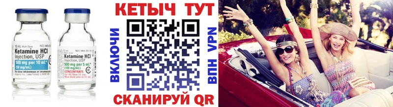 мега ССЫЛКА  Ардатов  Кетамин VHQ 