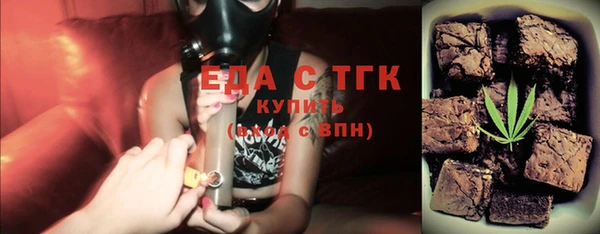 молекула духа Орск