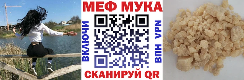 Мефедрон VHQ  Ардатов 