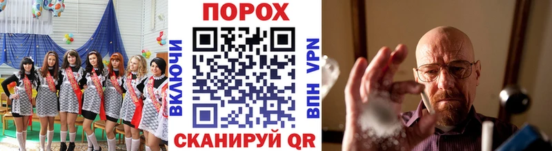 где найти наркотики  Ардатов  МЕТАМФЕТАМИН Декстрометамфетамин 99.9% 